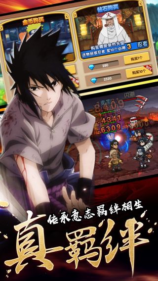 飞跃异大陆BTapp最新版