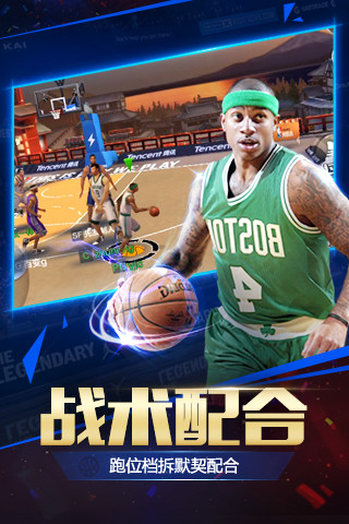 nba传奇经理