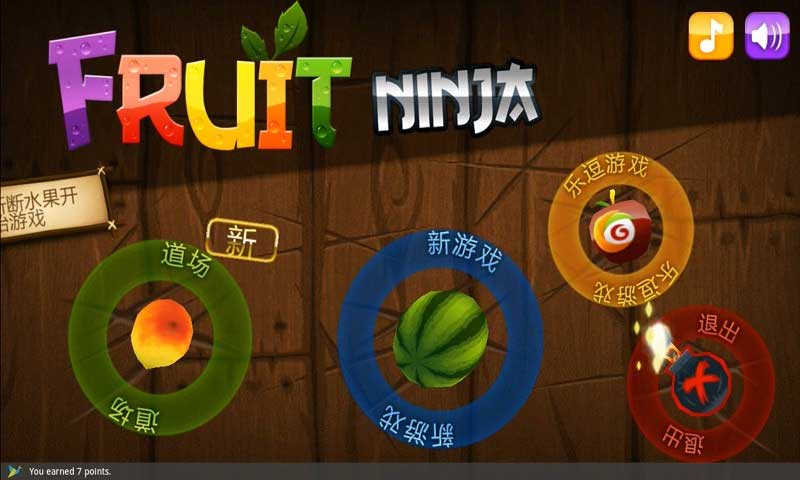 水果忍者单机游戏游戏app