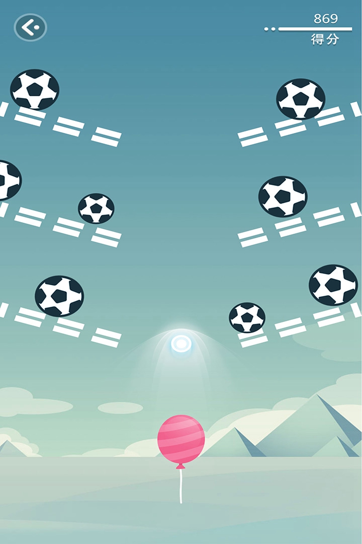 消灭气球app最新版