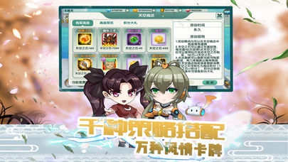 幻城游戏app