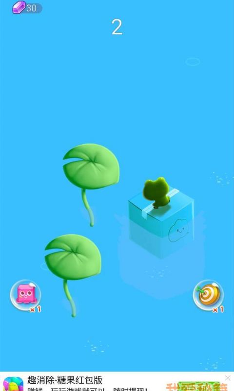 青蛙跳一跳app官方版