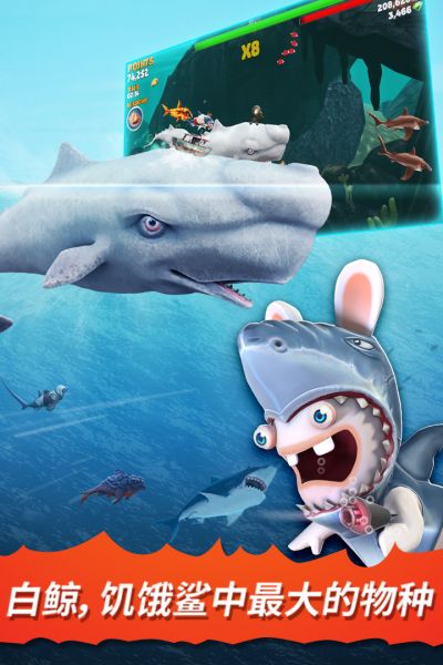 破解版饥饿鲨进化无限钻石版游戏平台