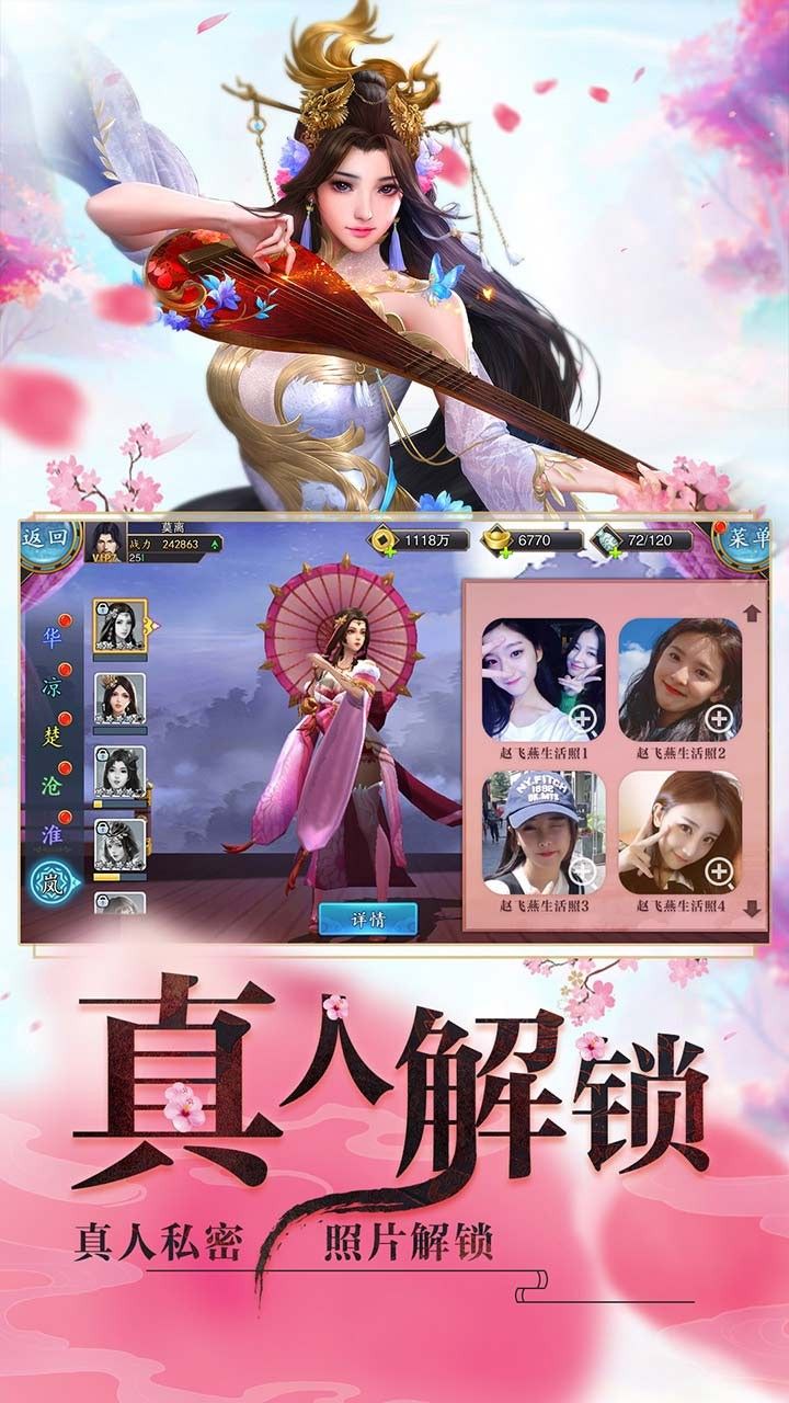 睡袍女汉子app最新版