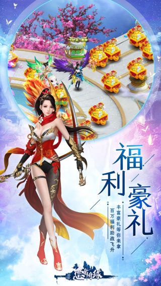 恋舞奇缘游戏app