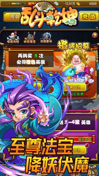 乱斗乾坤HD最新app下载