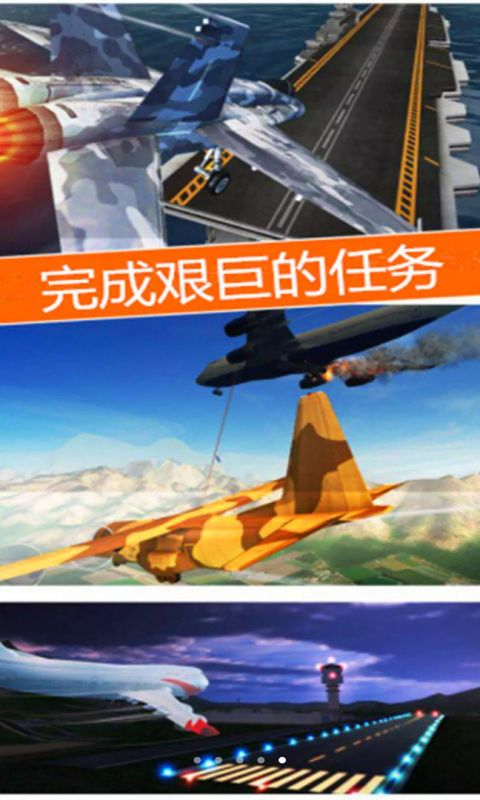 冒险王之神兵传奇