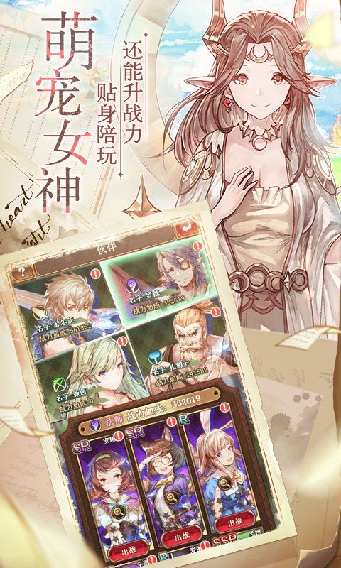 魔女骑士团