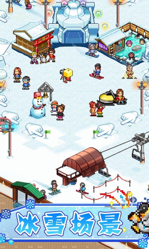 闪耀滑雪场物语最新app下载