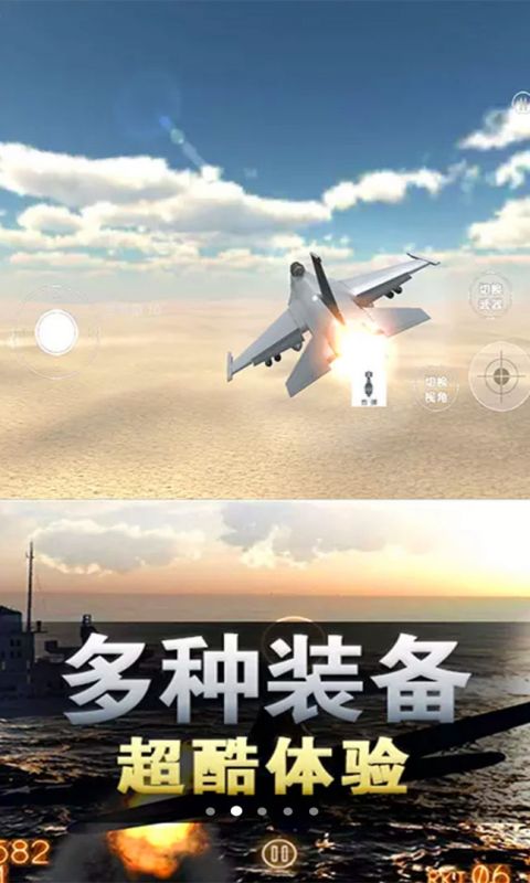 太空冒险王