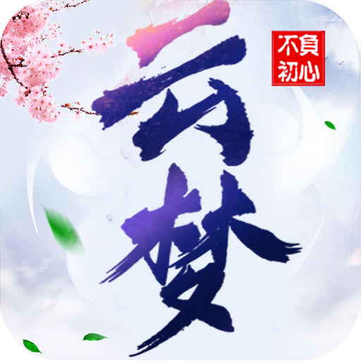 云梦江湖官方版app