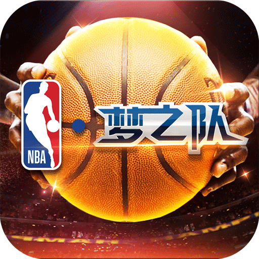 NBA梦之队游戏app