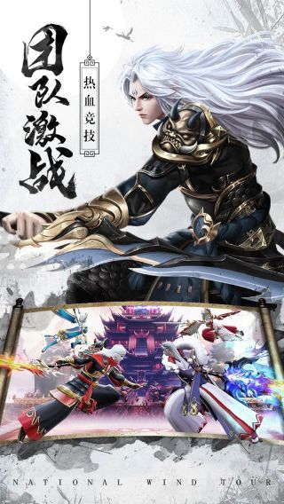 刀剑情缘最新app下载