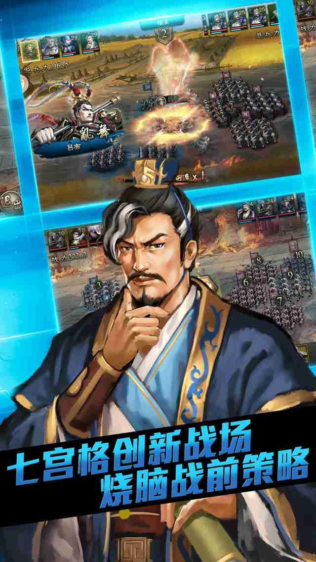 大皇帝OL游戏app