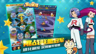 宝贝星球最新版app