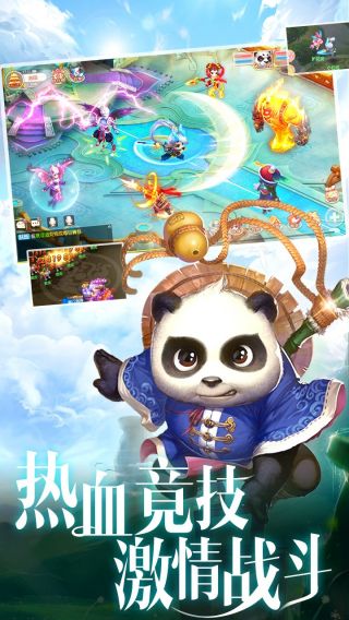 剑仙江湖手机游戏下载