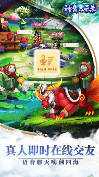 神魔启示录旧版本下载