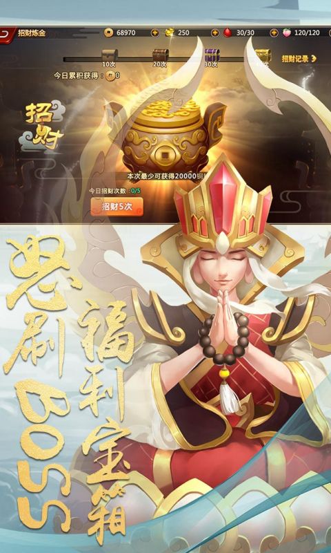 佛本是道最新版app