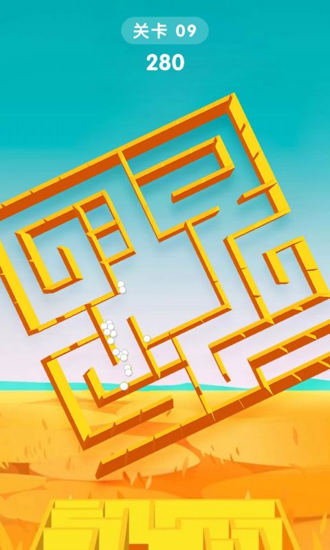旋转迷宫3D官方版游戏大厅