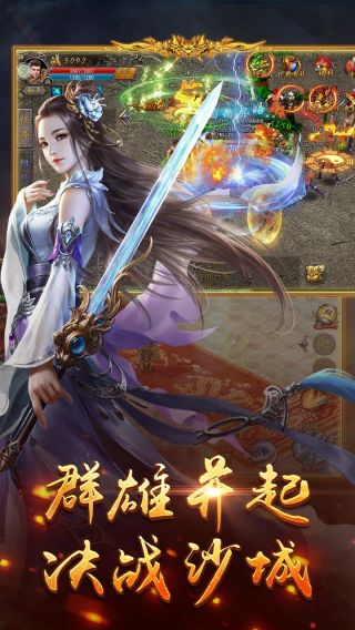 轩辕剑叁外传之天之痕游戏官方版