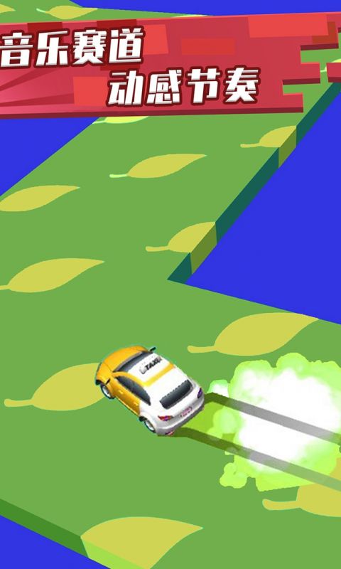 全民漂移狂野飙车游戏app