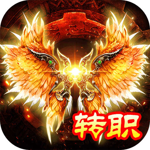 仙魔神域游戏app