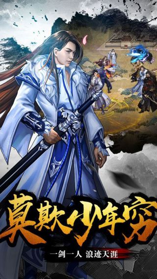 乱武门旧版本下载