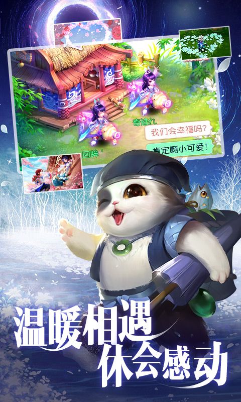 剑仙江湖H5最新版手机游戏下载