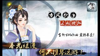 大琴师贰2024官方版