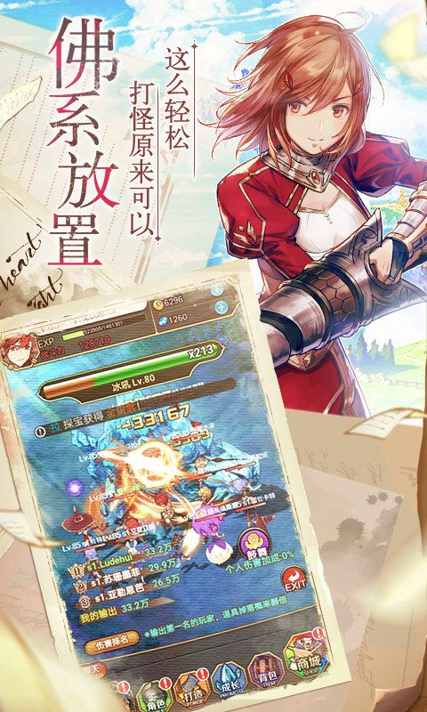 魔女骑士团飞升版app最新版