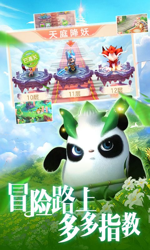 剑仙江湖H5最新版手机游戏下载