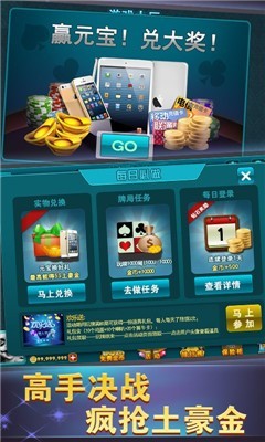 衢州零点棋牌app安卓版