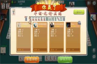 宝兰棋牌官方版app