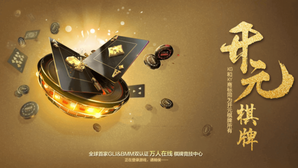 中顺qka棋牌