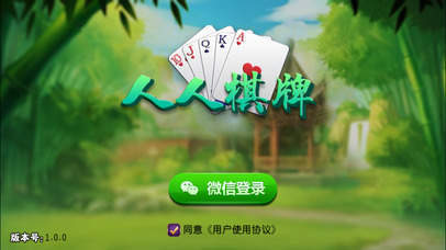 波波棋牌app下载