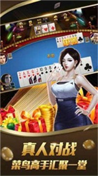微微湘西棋牌游戏2024版