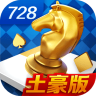728棋盘最新版app