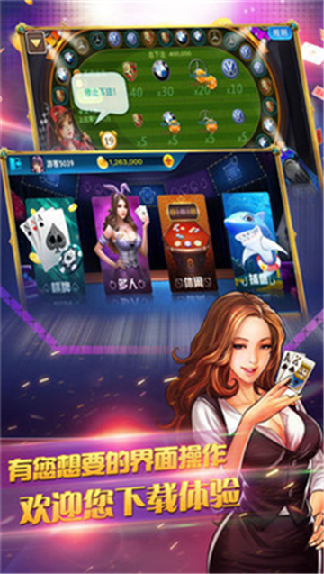 开元77棋牌最新版app