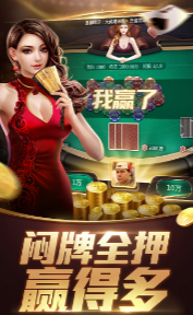 白金岛棋牌游戏大厅下载