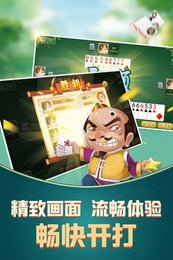 觉醒棋牌