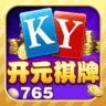 开元765棋牌游戏app