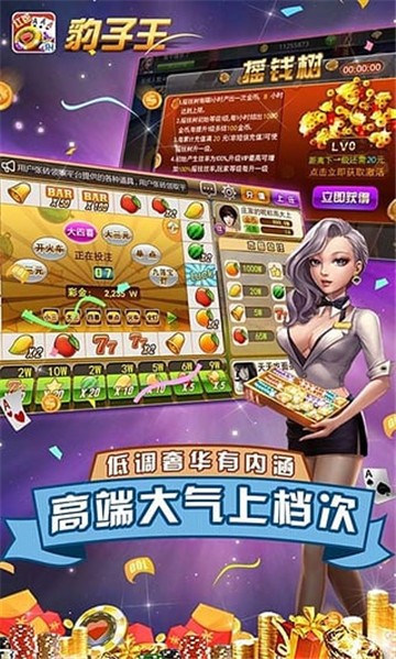 万人彩棋牌正版官网版下载