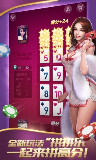 潇湘棋牌游戏app