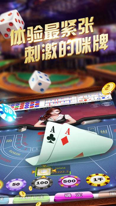 网盛棋牌