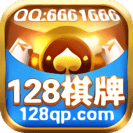 128棋牌官方版app