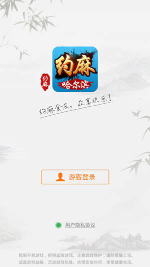 西湖茶馆app官方版