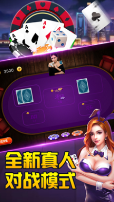 多宝棋牌app最新下载地址