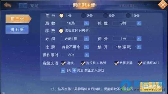 锦安棋牌app官方版