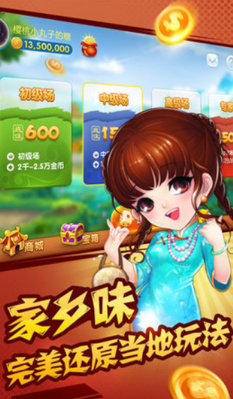 百变斗牛游戏app