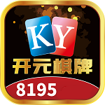 8195开元安卓版app下载
